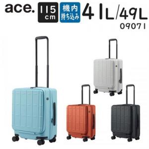 ace. トレリスZ (41L/49L) 拡張機能 フロントオープン型 ファスナータイプ スーツケース ストッパー付き 2～3泊用 機内持ち込みサイズ 09071