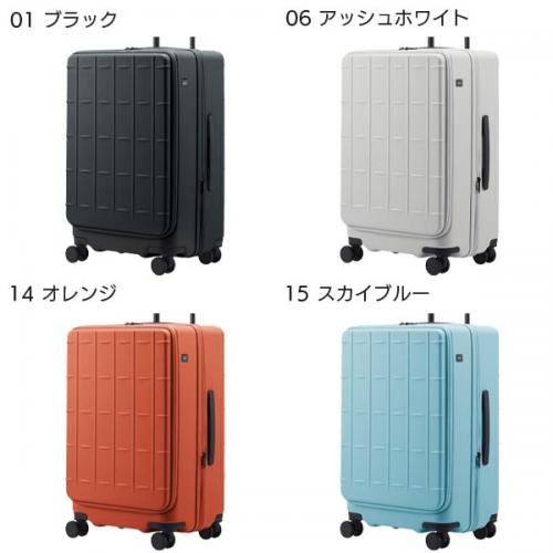 ace. トレリスZ (65L/75L) 拡張機能 フロントオープン型 ファスナータイプ スーツケース ストッパー付き 5～7泊用 手荷物預け入れサイズ 09072