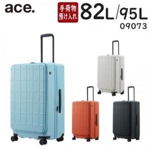 ace. トレリスZ (82L/95L) 拡張機能 フロントオープン型 ファスナータイプ スーツケース ストッパー付き 7～10泊用 手荷物預け入れサイズ 09073