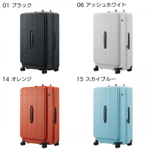 ace. トレリスZ (104L/120L) 拡張機能 フロントオープン型 ファスナータイプ スーツケース ストッパー付き 10泊以上 手荷物預け入れサイズ 09074