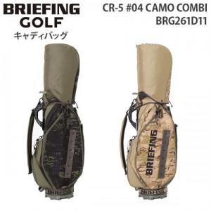 BRIEFING GOLF CR-5 #04 CAMO COMBI ブリーフィング ゴルフ シーアール5 カモ コンビ キャディバッグ ゴルフバッグ カモフラ かっこいい メンズ レディース BRG261D11