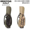 BRIEFING GOLF CR-5 #04 CAMO COMBI ブリーフィング ゴルフ シーアール5 カモ コンビ キャディバッグ ゴルフバッグ カモフラ かっこいい メンズ レディース BRG261D11