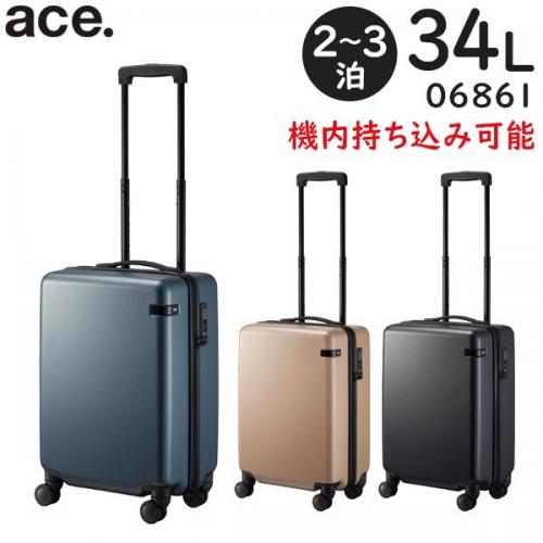 ace. コーナーストーン2-Z (34L) ファスナータイプ スーツケース 2～3