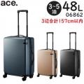 ace. コーナーストーン2-Z (48L) ファスナータイプ スーツケース 3～5泊用 3辺合計131cm 手荷物預け入れサイズ 06862