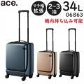 ace. コーナーストーン2-Z (34L/最大48L) 拡張機能付き ファスナータイプ スーツケース 2～3泊用 3辺合計115cm 機内持ち込みサイズ 06863