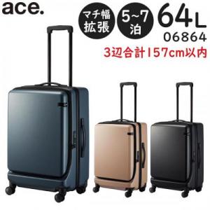 ace. コーナーストーン2-Z (64L/最大87L) 拡張機能付き ファスナータイプ スーツケース 5～7泊用 3辺合計140cm 手荷物預け入れサイズ 06864