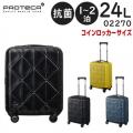 プロテカ スーツケース コーリー (24L) 抗菌・抗ウィルス内装 キャスターストッパー付き ファスナータイプ 1～2泊用 機内持ち込みサイズ 02270