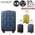 プロテカ スーツケース コーリー (37L) 抗菌・抗ウィルス内装 キャスターストッパー付き ファスナータイプ 2～3泊用 機内持ち込みサイズ 02271