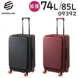 EDGELINK エッジリンク クルーズボックスグリントSB 鏡面スーツケース (74L/85L) 拡張 フロントオープン型 ファスナータイプ 手荷物預け入れサイズ ACE 09392