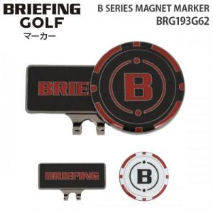 BRIEFING GOLF B SERIES MAGNET MARKER ブリーフィング ゴルフ ビーシリーズ マグネット マーカー クリップ セット BRG193G62