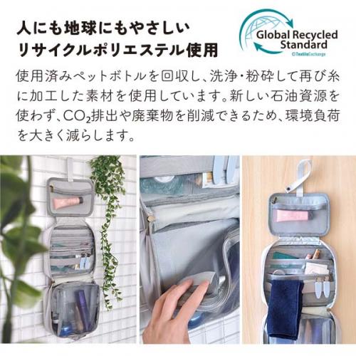 ELSKA エルスカ ハンギングトラベルポーチ コスメポーチ 吊るせる かわいい おしゃれ 海外旅行 旅行用品 トラベル用品 旅行グッズ LES003