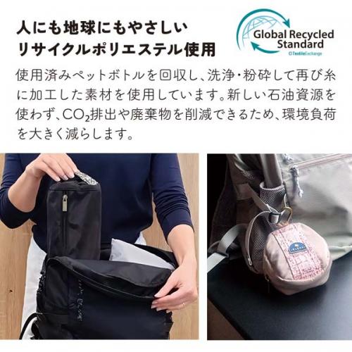 ELSKA エルスカ パッキングケース筒形 衣類ケース パッカブル コンパクト かわいい おしゃれ 海外旅行 旅行用品 トラベル用品 旅行グッズ LES004