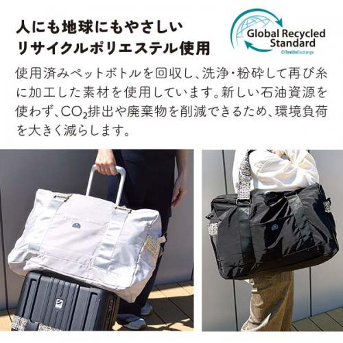 ELSKA エルスカ 折りたたみボストンバッグ 30L パッカブル コンパクト たためる サブバッグ かわいい おしゃれ お泊り 海外旅行 旅行用品 トラベル用品 旅行グッズ LES005