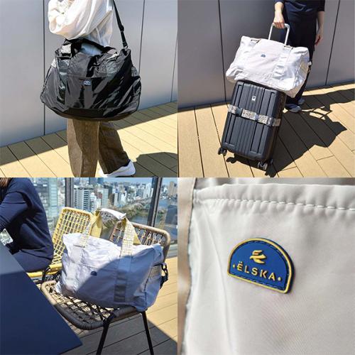 ELSKA エルスカ 折りたたみボストンバッグ 30L パッカブル コンパクト たためる サブバッグ かわいい おしゃれ お泊り 海外旅行 旅行用品 トラベル用品 旅行グッズ LES005