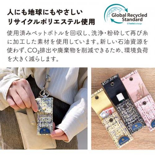 ELSKA エルスカ リップケース 小物入れ アクセサリーケース 吊るせる ストラップ かわいい おしゃれ 海外旅行 旅行用品 トラベル用品 旅行グッズ LES006