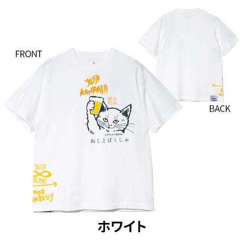 go slow caravan ゴースローキャラバン RAY綿 猫と麦酒 TEE 猫生乾杯 Tシャツ コットン レーヨン 接触冷感 ねこ ネコ レディース メンズ S M L XL プレゼント ギフト 362616