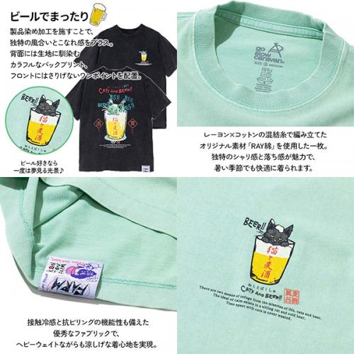 go slow caravan ゴースローキャラバン RAY綿 猫と麦酒 TEE 麦酒風呂 Tシャツ コットン レーヨン 接触冷感 ねこ ネコ レディース メンズ S M L XL プレゼント ギフト 362617