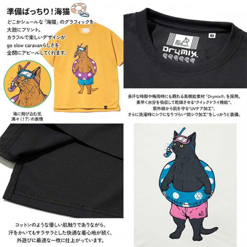 go slow caravan ゴースローキャラバン Drymix 海猫 TEE Tシャツ ポリエステル ねこ ネコ レディース メンズ S M L XL プレゼント ギフト 365601