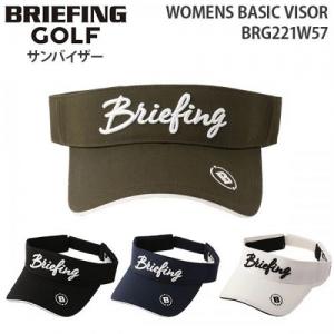 BRIEFING GOLF WOMENS BASIC VISOR ブリーフィング ゴルフ ウィメンズ ベーシック バイザー キャップ サイズ調節 アウトドア スポーツ BRG221W57