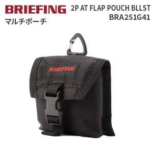 BRIEFING 2P AT FLAP POUCH BLLST ブリーフィング フラップポーチ BRA251G41 小物入れ カラビナ マルチポーチ ケース アウトドア