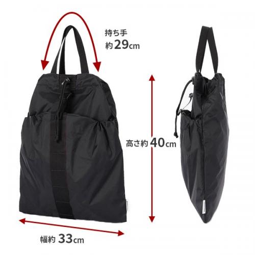 BRIEFING UGL DRAWSTRING POUCH ブリーフィング アーバンジムライト ドローストリングポーチ シューズバッグ バッグインバッグ 巾着バッグ サブバッグ BRA261G55