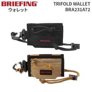 BRIEFING TRIFOLD WALLET ブリーフィング トライフォールドウォレット 三つ折り財布 小銭入れ 札入れ ウォレット コンパクト BRA231A72 トラベルグッズ 旅行用品