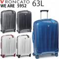 RONCATO WE ARE ロンカート ウイアー 63L スーツケース 正規10年保証付 5952