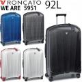 RONCATO WE ARE ロンカート ウイアー 92L スーツケース 正規10年保証付 5951