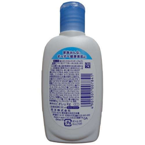 花王 ビオレu ボディウォッシュ(液体タイプ) [ミニ] 90ml トラベルグッズ 旅行用品