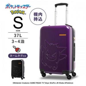 SKYL POKEMON GANGAR スーツケース キャリー スカイル ポケモン ゲンガー 37L Sサイズ 3~4泊用 機内持ち込み可能 ポケットモンスター キャラクター PK-0908-50