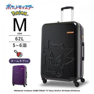 SKYL POKEMON GANGAR スーツケース キャリー スカイル ポケモン ゲンガー 62L Mサイズ 5～6泊用 ファスナータイプ ポケットモンスター キャラクター PK-0908-60