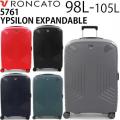 RONCATO YPSILON EXPANDABLE ロンカート イプシロン エキスパンダブル 98/105L スーツケース 手荷物預け入れ無料規定内 正規10年保証付 5761