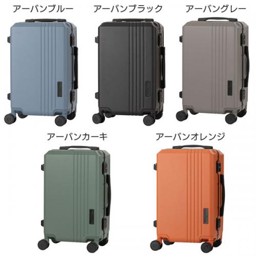 LEGEND WALKER CHALLENGER 5114-48 レジェンドウォーカー チャレンジャー (36L) 静音 フレームタイプ スーツケース 1～2泊用 機内持ち込みサイズ T&S