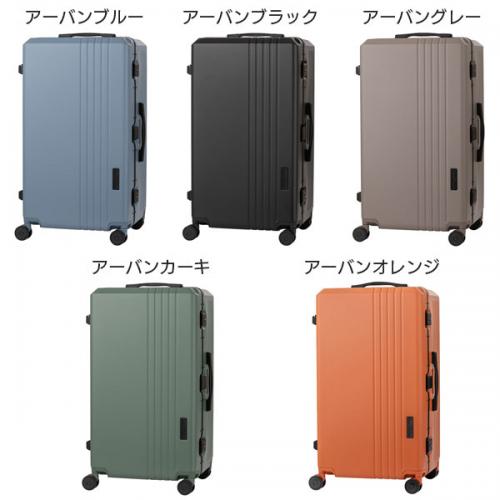 LEGEND WALKER CHALLENGER 5114-70 レジェンドウォーカー チャレンジャー (91L) 静音 フレームタイプ スーツケース 7泊以上 手荷物預け入れサイズ T&S