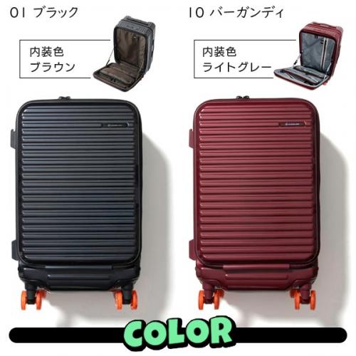 EDGELINK エッジリンク クルーズボックスグリントSB 鏡面スーツケース (32L/39L) 拡張 フロントオープン型 ファスナータイプ 機内持ち込みサイズ ACE 09391