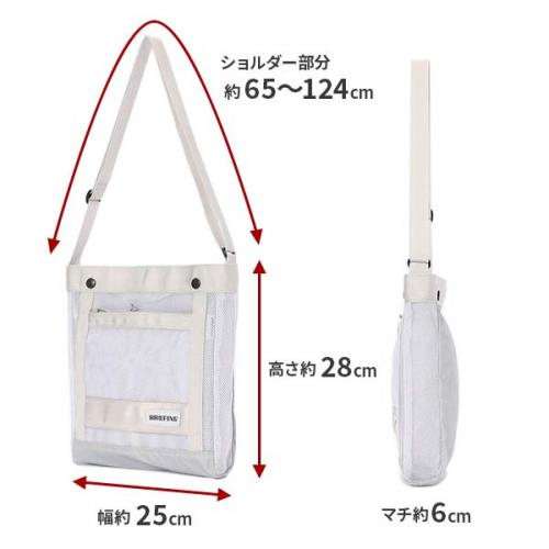 BRIEFING CM UTILITY SHOULDER Sサイズ ブリーフィング ユーティリティショルダー メッシュ インナーバッグ ショルダーバッグ セパレート BRA261L60