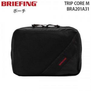 BRIEFING TRIP CORE M ブリーフィング トリップコアM ポーチ BRA201A31 トラベルグッズ 旅行用品