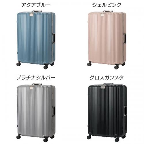 LEGEND WALKER LUXE 6032-70 レジェンドウォーカー リュクス (92L) 静音 フレームタイプ スーツケース 7泊以上 手荷物預け入れサイズ T&S