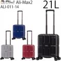 アジア・ラゲージ Ali-Max2 アリマックス2 (21L) ファスナータイプ スーツケース 1～2泊用 コインロッカー収納可能サイズ ALI-011-14 (拡張なしタイプ)