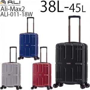 アジア・ラゲージ Ali-Max2 アリマックス2 拡張タイプ (38L～45L) ファスナータイプ スーツケース エキスパンダブル 2～3泊用 機内持ち込み可能 ALI-011-18W