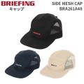 BRIEFING SIDE MESH CAP ブリーフィング サイドメッシュキャップ 帽子 カジュアル ナイロン 日差し 日よけ ロゴ入り トラベルグッズ 旅行用品 BRA261A48