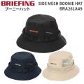 BRIEFING SIDE MESH BOONIE HAT ブリーフィング サイドメッシュブーニーハット 帽子 バケットハット カジュアル ナイロン 日差し 日よけ ロゴ入り トラベルグッズ 旅行用品 BRA261A49