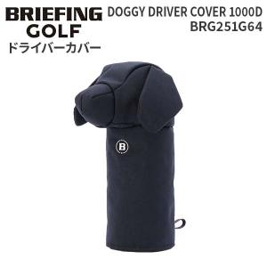 BRIEFING GOLF DOGGY DRIVER COVER 1000D ブリーフィング ゴルフ ドギードライバーカバー1000D BRG251G64 ヘッドカバー ドライバー用 DR 犬 ドッグ