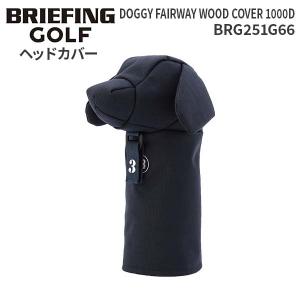 BRIEFING GOLF DOGGY FAIRWAY WOOD COVER 1000D ブリーフィング ゴルフ ドギーフェアウェイウッドカバー1000D BRG251G66 ヘッドカバー ウッド用 FW 犬 ドッグ