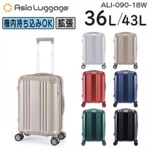アジア・ラゲージ デカかるEdge2 拡張タイプ (36L/43L) 軽量 静音 洗える内装 ファスナースーツケース 3～4泊用 機内持ち込みサイズ ALI-090-18W