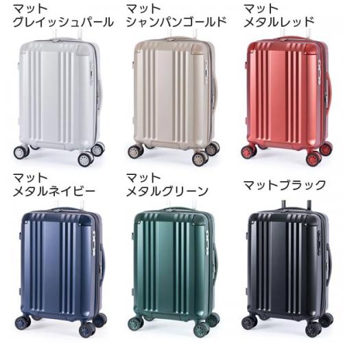 アジア・ラゲージ デカかるEdge2 拡張タイプ (36L/43L) 軽量 静音 洗える内装 ファスナースーツケース 3～4泊用 機内持ち込みサイズ ALI-090-18W
