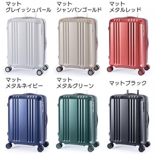 アジア・ラゲージ デカかるEdge2 拡張タイプ (54L/64L) 軽量 静音 洗える内装 ファスナースーツケース 5～7泊用 手荷物預け入れサイズ ALI-090-22W
