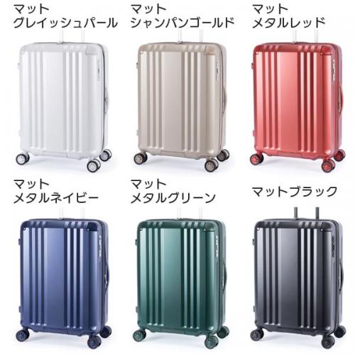 アジア・ラゲージ デカかるEdge2 拡張タイプ (72L/84L) 軽量 静音 洗える内装 ファスナースーツケース 5～7泊用 手荷物預け入れサイズ ALI-090-24W