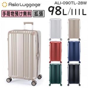 アジア・ラゲージ デカかるEdge2 拡張タイプ (98L/111L) 縦長 トールサイズ 静音 洗える内装 ファスナースーツケース 8～10泊用 手荷物預け入れサイズ ALI-090TL-28W