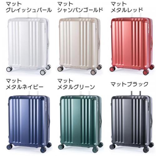 アジア・ラゲージ デカかるEdge2 拡張タイプ (102L/117L) 軽量 静音 洗える内装 ファスナースーツケース 10泊以上 手荷物預け入れサイズ ALI-090-102
